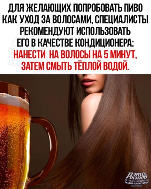 🍻 А вы..