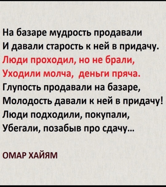 Фармацевт получила ножом по лицу, попытавшись остановить воришку 
Вчера вечером в аптеку на Комендантском..