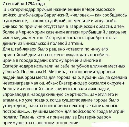 Есть те, кто до сих пор вспоминает Евланова, говоря о потопах в Музыкальном. Но что, если капнуть глубже в..