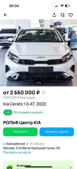 🤯 Lada Granta — в топ-5 самых продаваемых авто в мире. Модель обошла даже Volkswagen Golf и Audi A3. 
Топ выглядит так: 
—..