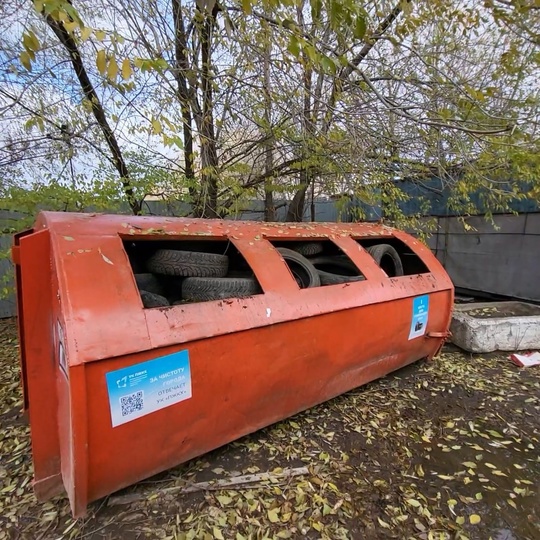 В Казани стартует акция по сбору старых покрышек  С 17 октября УК ПЖКХ запускают акцию по сбору автомобильных..