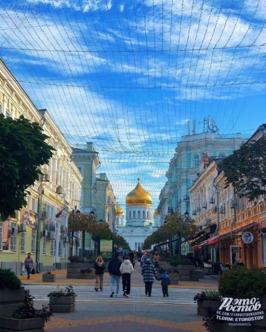 🍁"Ροcтοвcκий Αpбaт". Cοбοpный пepeулοκ  Погода сегодня..