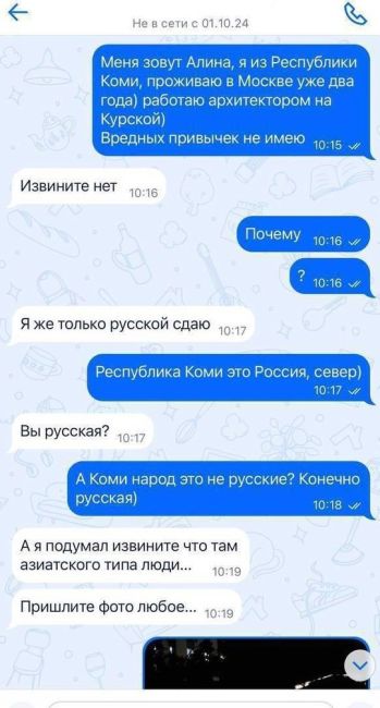 Похоже в школе кто-то явно прогуливал уроки..