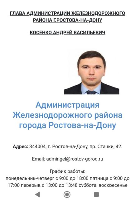 💩 Туман с запахом г*вна на Вертолётном поле. Канализация на Батуринской течёт почти каждый день  ⚠ВНИМАНИЕ!..