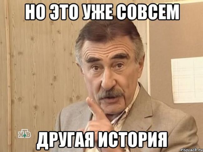 💸 Налог на бездетность предложили ввести в России. 
Что от мужика в этой жизни остается? Первое — имя,..