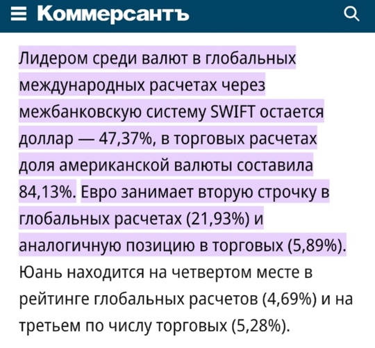 💸 Путин показал купюру единой валюты БРИКС, которая в будущем может стать альтернативой  доллару  Она..