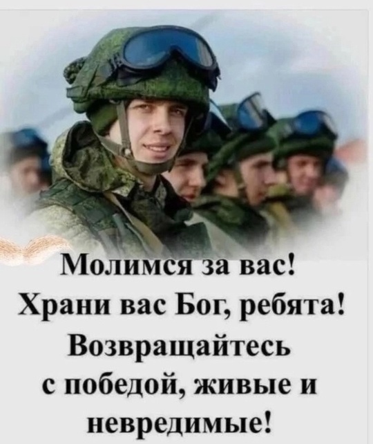 🎖Наши мужики героически проявляют..