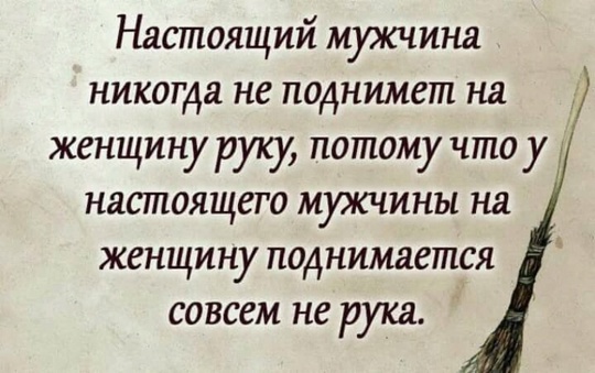 В вагоне метро на станции ВДНХ мужчина без причины напал на девушку  Неадекват сначала бил ее рукой, а когда..