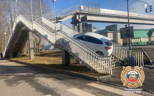 🤯В Уфе водитель "Киа" "залетел" на надземный мост и скрылся с места ДТП 
Сегодня около 11:00 водитель "Киа Рио"..