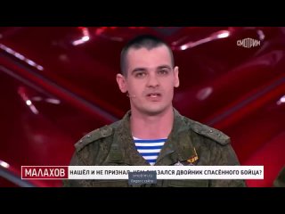 «Всё, что со мной случилось, это всего лишь нет ноги» — обстановка на российском ТВ, где молодой мужчина с..