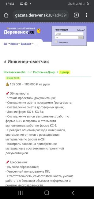 💰 Πочти на 22% выросла средняя зарплата в Ростове-на-Дону. По данным на конец первого полугодия ростовчане..