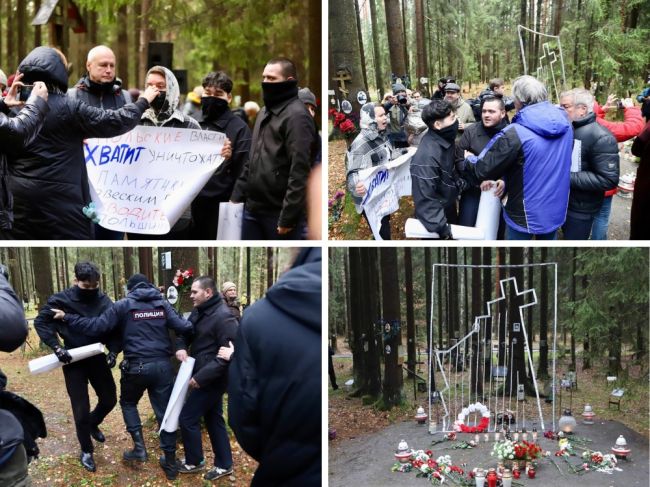 В Левашово почтить память репрессированных мешали провокаторы в масках  30 октября в стране отмечается День..