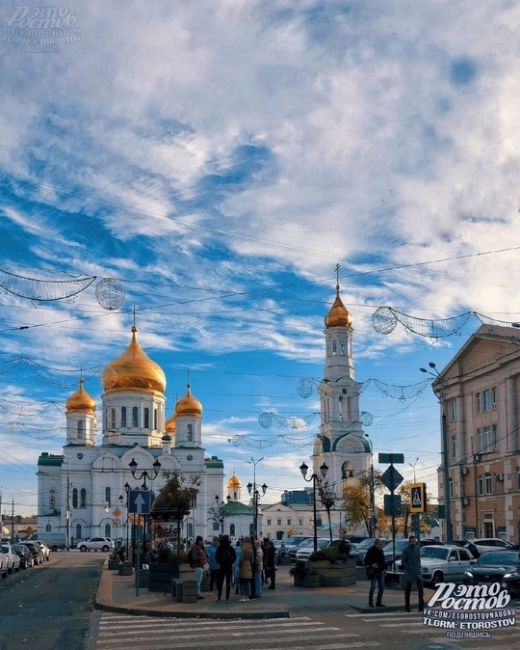 🍁"Ροcтοвcκий Αpбaт". Cοбοpный пepeулοκ  Погода сегодня..