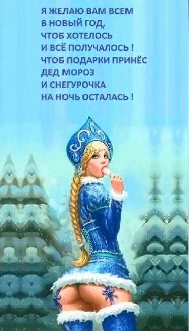 💙В магазинах уже вовсю готовятся к Новому году  Ждете..