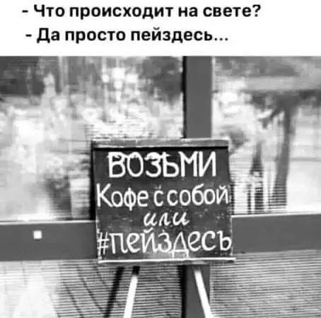 🗣️ Элитное жилье для элитных семей. Зато не под себя!  Веселый вечер в KM Tower..