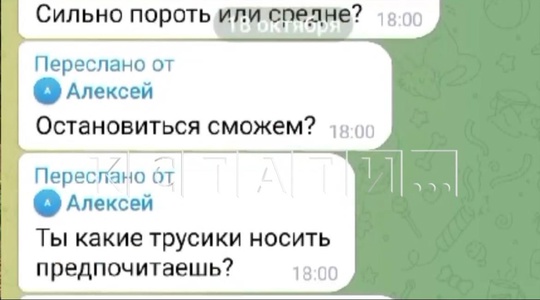 🗣Учителя, которого год назад тихо уволили из школы №172 из-за подозрений в педофилии, взяли на работу в школу..