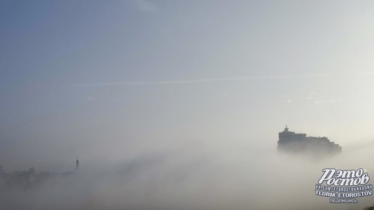 🌫 Вид с памятника Стачке 1902. Туман окутал Темерницкий мост и ЖК Белый..