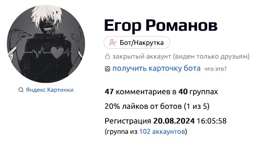 🤰Проект налога на бездетность уже разработали в России. Пока для мужчин и женщин (ранее..