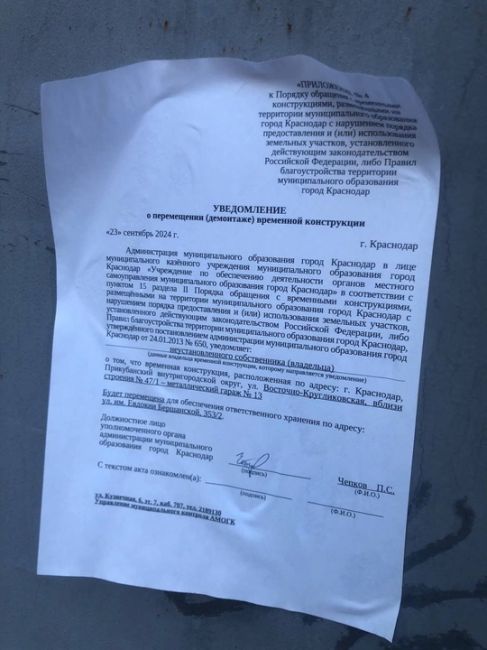 На Восточно-Кругликовской, 47/1 близ Пантелеймоновской церкви и библиотеки Лермонтова продолжают сносить..