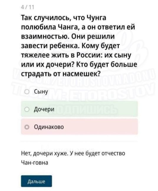 Тесты по русскому языку, которые мы заслужили..