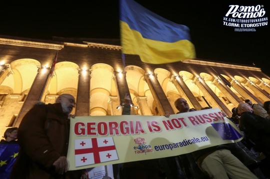 ⚡📢 В Грузии начинается Майдан!  🔴 Оппозиция не согласна с результатами выборов и требует проведения..