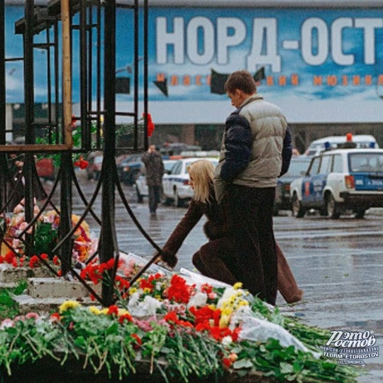 🥀🕯22 года назад, 23 октября 2002 года, террористы во главе с 23-летним Мовсаром Бараевым захватили Театральный..