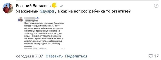 Очередного зама из Смольного поймали на взятке  СК продолжает лишать кадров администрацию Петербурга. В..