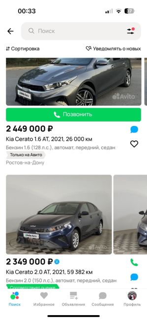 🤯 Lada Granta — в топ-5 самых продаваемых авто в мире. Модель обошла даже Volkswagen Golf и Audi A3. 
Топ выглядит так: 
—..