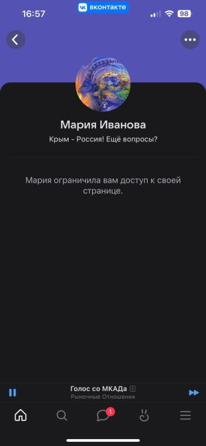 🤬 «Что-то мы сегодня распи**елись, щенки еб**ые, бл**ь», - Трудовик во время урока не выдержал и обматерил..