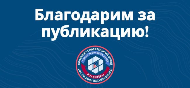 ВНИМАНИЕ!!!  ПРОПАЛ РЕБЁНОК!!!  САВЧЕНКО ДАША (11 лет)  ОБСТОЯТЕЛЬСТВА ПРОПАЖИ: 05.10.2024 г. в 11-00 ч. ушла из дома по..