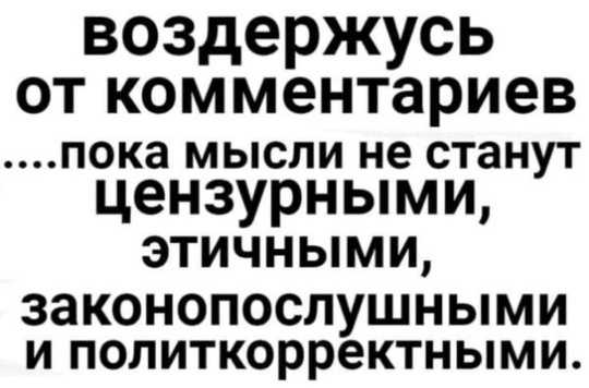 Квадроберы добрались до метро Екатеринбурга.  Парень притворился кошкой и на четвереньках зашёл в вагон, где..