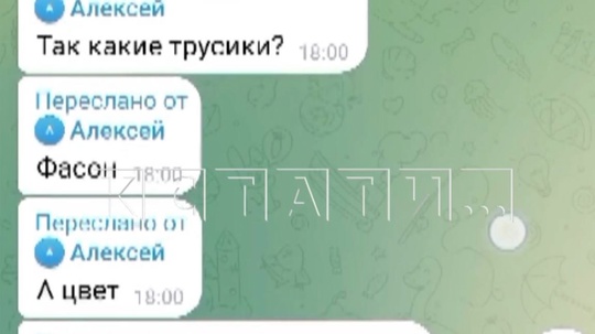 🗣Учителя, которого год назад тихо уволили из школы №172 из-за подозрений в педофилии, взяли на работу в школу..