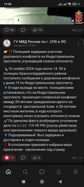 Мужчина на Индустриальном проспекте у ТЦ "Остров" решил, что дорожный конфликт надо решать именно так 
Никто..