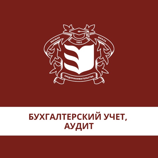 Идёт набор! Подайте заявку и зафиксируй стоимость обучения https://vk.com/app6013442_-223673505?form_id=2#form_id=2  Высшее..