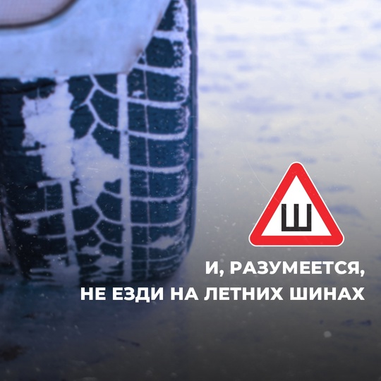 С чем у вас ассоциируется ноябрь – с дождем или снегом?  По прогнозам синоптиков, нижегородцев ждет и то, и..