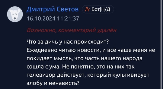 Неадекват сломал нос петербурженке в метро, оскорбив из-за национальности  Полицейские ищут агрессивного..