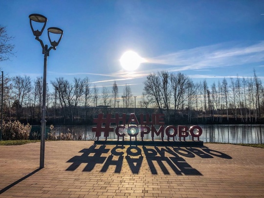 💙Утреннее солнышко в Нижнем Новгороде 
Фото: Masha..