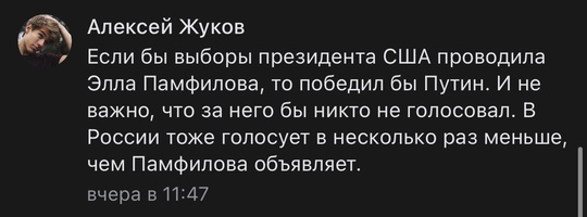 🕺Трамп танцем празднует победу на выборах президента США  ⚠ВНИМАНИЕ! [https://vk.com/video/@etorostovnadonu|Видео могут..