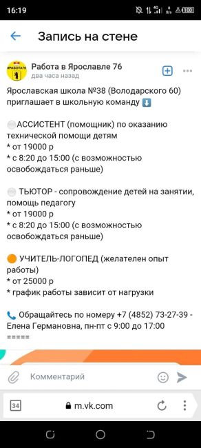 💸 Дальнобойщики стали лидерами по зарплате среди рабочих специальностей - в октябре их зарплата выросла на..