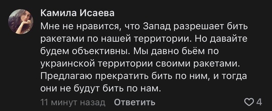 💥✈ ХАОС в УкроСМИ: там сообщают о подготовке РФ к массированному удару в ближайшее время - до 30..