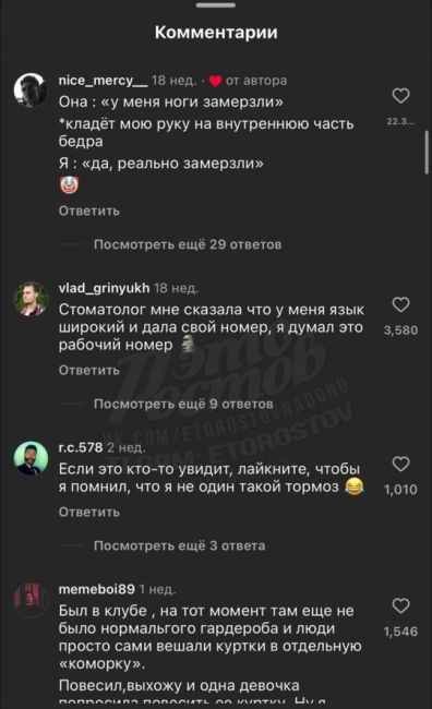 😆 Парней спросили об историях, когда они не понимали женских намеков 🔞  Ответы..