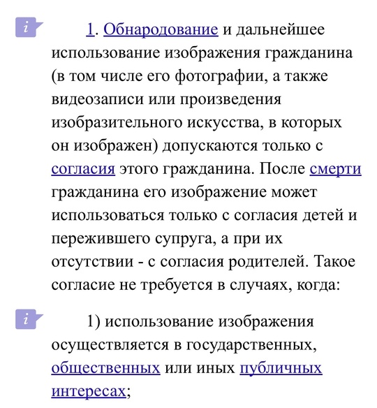 👏 «В автобус садилась молодая мамочка с коляской, попросила водителя открыть двери. Водитель открыл, встал..