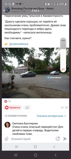 Василий Голубев публично прокомментировал свою отставку.  Он подтвердил, что собирается покинуть пост,..