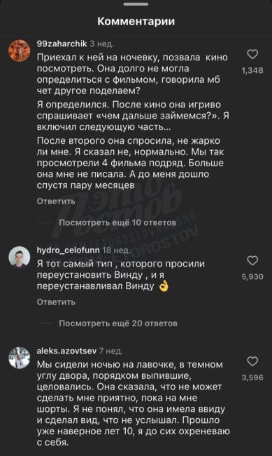 😆 Парней спросили об историях, когда они не понимали женских намеков 🔞  Ответы..