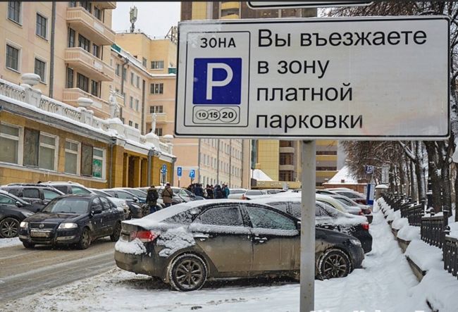 ⚡⚡В Уфе появились платные парковки 
О том, что в историческом центре Уфы в этом году появятся платные..