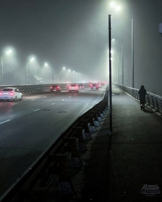 🌫 Во время тумана Ростов становится чуточку мистичнее 😍  Фото: Роман..