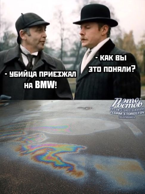 Теперь всё понятно..