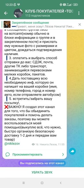 🔥БЫСТРЫЙ КОНКУРС🔥
Розыгрыш топового подарочного набора 6в1 со смарт часами, наушниками и тд  Для участия..