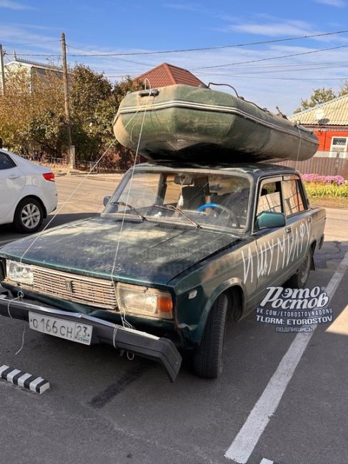 Семикаракорский милфовоз. Прыгнуть в такой, да на рыбалочку..