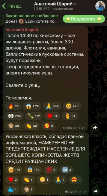 ⚡🚀 США предупреждают о грядущем ракетном ударе по всей Украине. Свои посольства в Киеве закрыли Испания,..